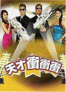 三分钟厨房 封面